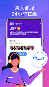 快连vn免费试用android下载效果预览图